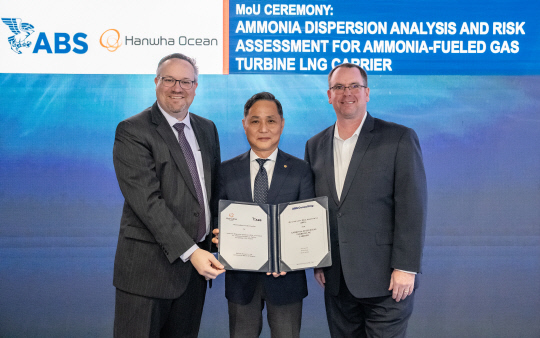 휴스턴에서 열린 가스텍 2024에서 (왼쪽부터)패트릭 라이언 ABS 최고기술경영자, 손영창 한화오션 제품전략기술원장 부사장, 조셉 켈리 ABS컨설팅 엔지니어링 사장이 '암모니아 확산 안정성 검증' 인증을 마친 후 기념 촬영하고 있다. 한화오션 제공